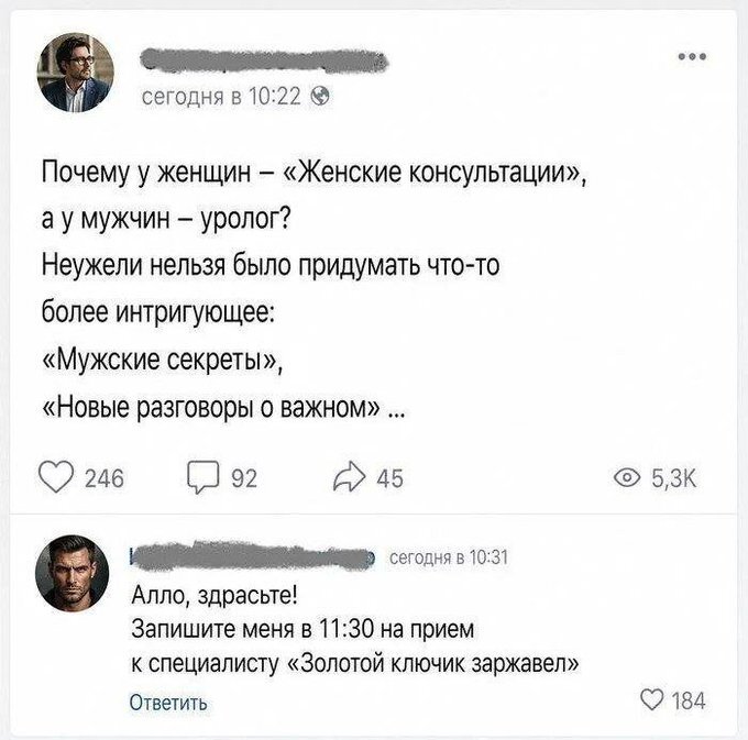 Разве золото ржавеет?