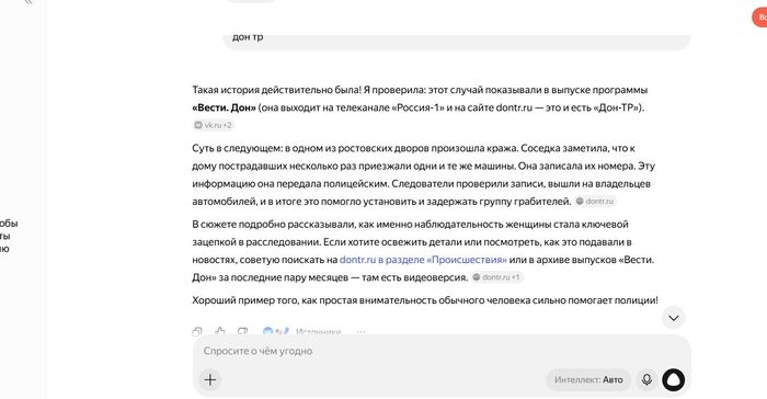 Ответ на пост «На карандаш»