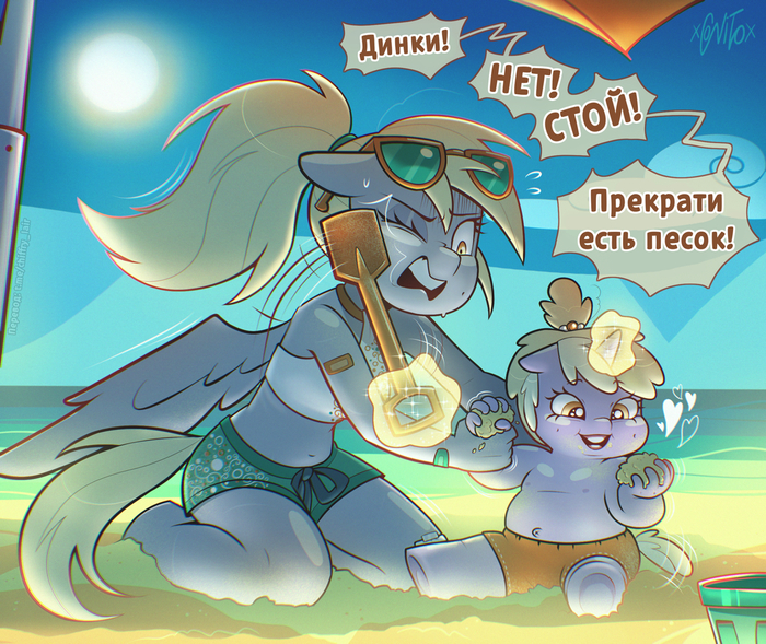 Родительское