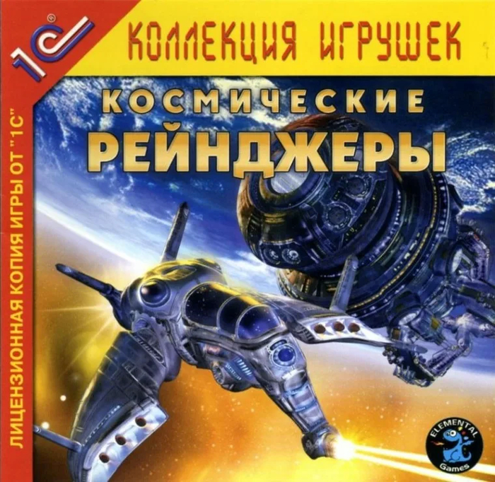 Протираем пыль с классики: “Космические рейнджеры” — когда космос был по-настоящему живым