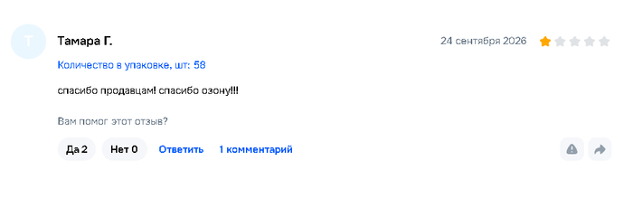 Минутка юмора на канале)