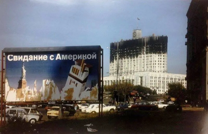 Здание Верховного Совета России. г. Москва.