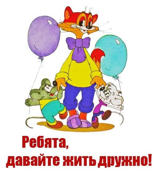 Ответ на пост «Анекдот огонь»