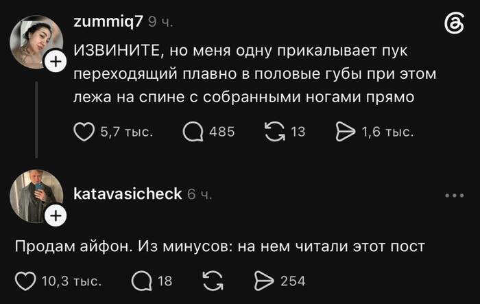 Смотри, какая неженка