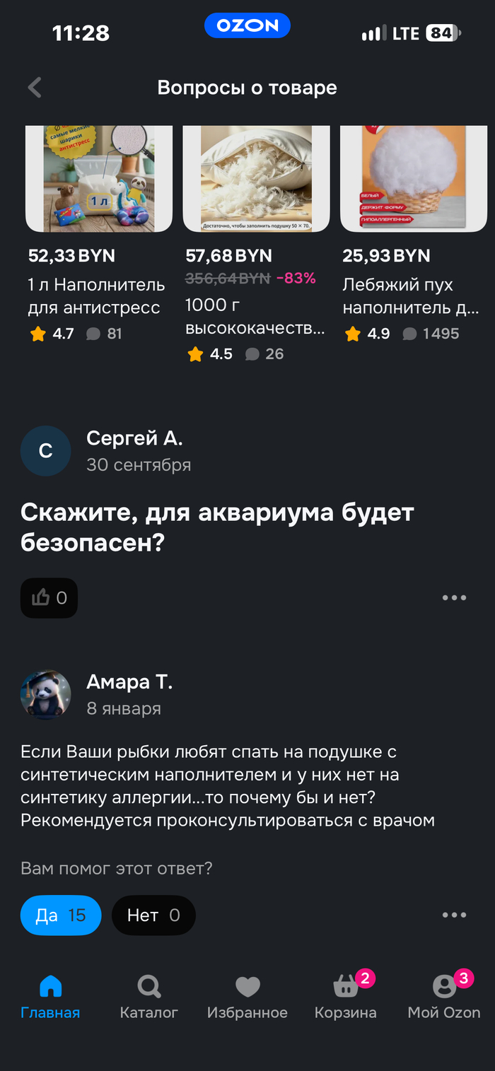�� ����� �������� �� ��� �������)