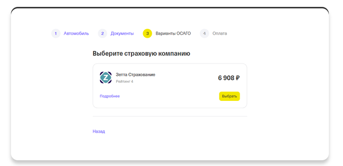 <!--noindex--><a href="https://pikabu.ru/story/avtostrakhovshchiki__kozyol_14394076?u=https%3A%2F%2Fwww.tbank.ru%2Finsurance%2Fosago&t=https%3A%2F%2Fwww.tbank.ru%2Finsurance%2Fosago&h=5442f73d141ed00b4476b6cbf8fdd9ebf38c3127" title="https://www.tbank.ru/insurance/osago" target="_blank" rel="nofollow noopener">https://www.tbank.ru/insurance/osago</a><!--/noindex-->