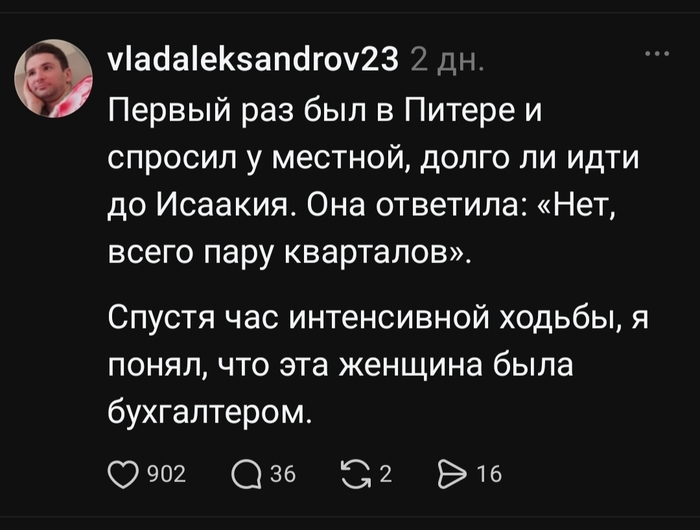 Одна нога здесь, другая там