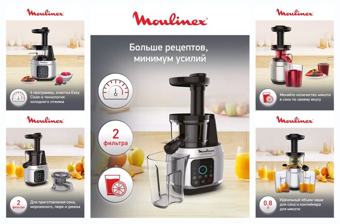 Шнековая соковыжималка электрическая Juice&Clean ZU420E10