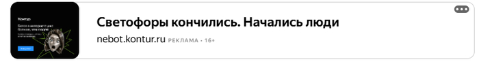 А я нечеловек, очень приятно!