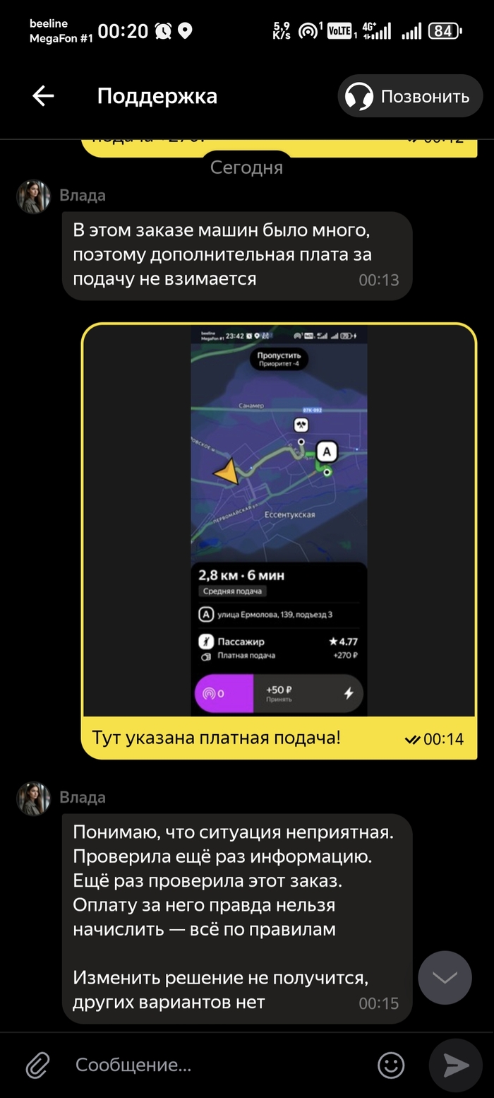 �������� ����� �� �������� ����� ���� ������ �� �����. �� ��������� � ������ ��. ���� ����� 🖐️ 