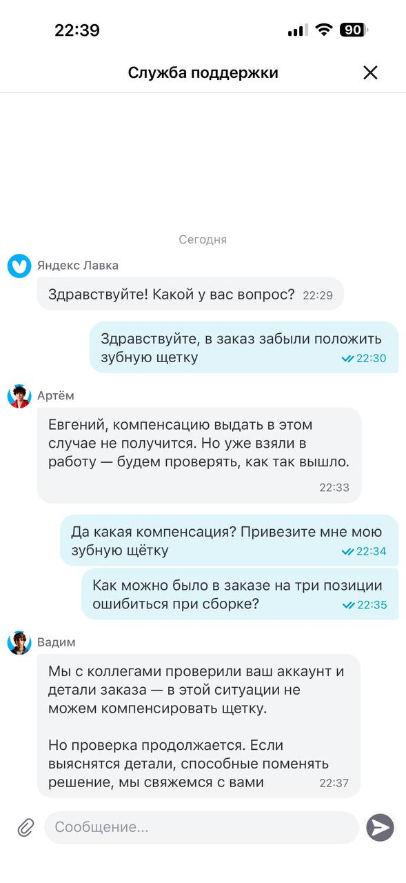 ������������������������ �������: 5 ��� ������
