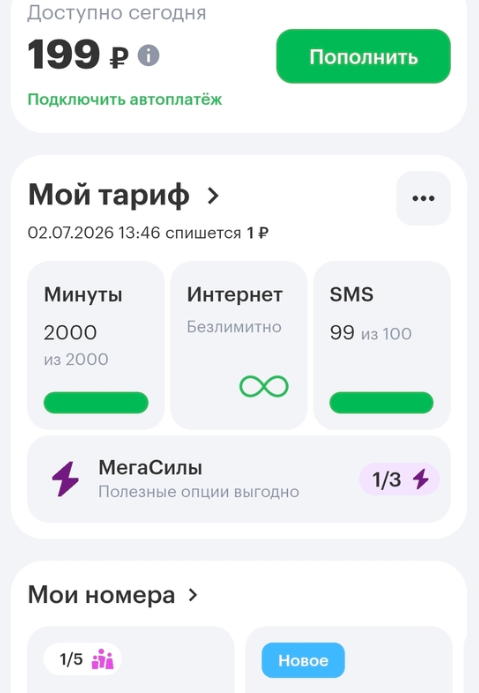 Ответ на пост «Меняй!»