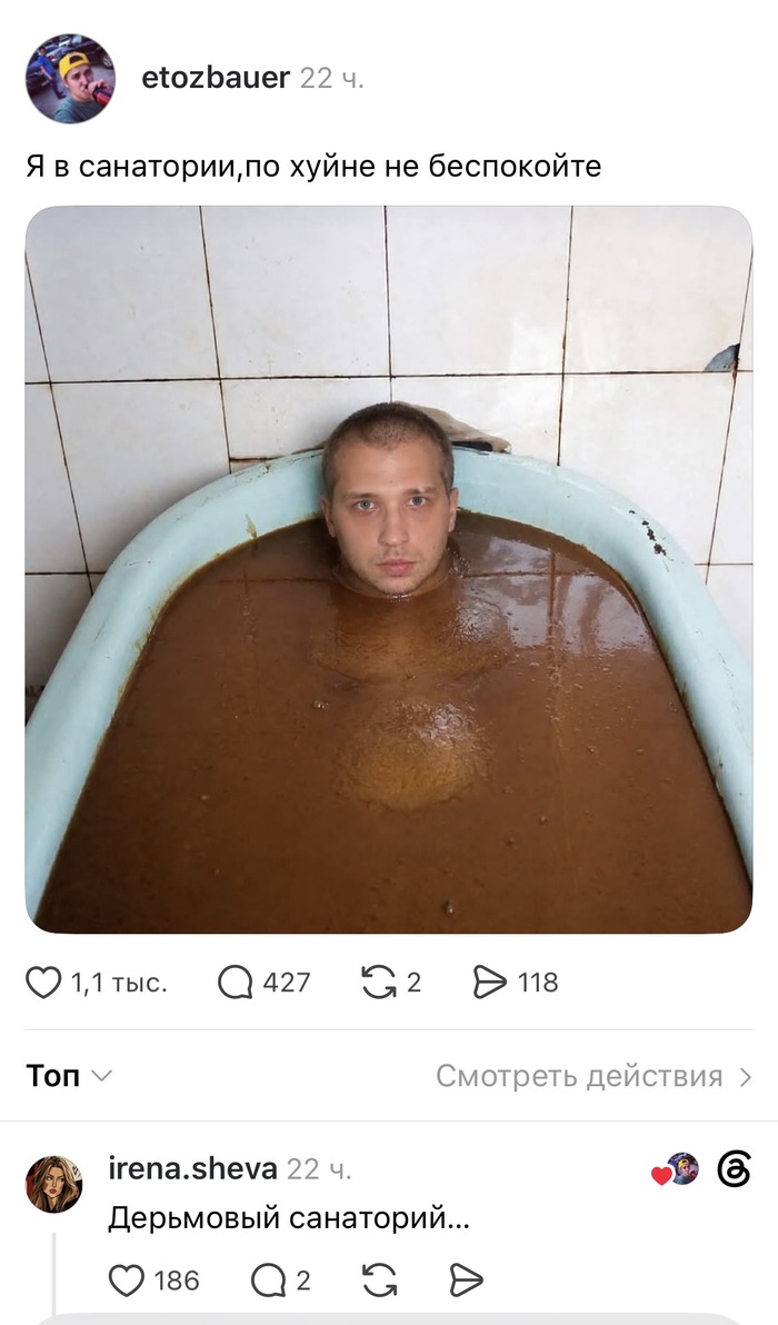После KFC