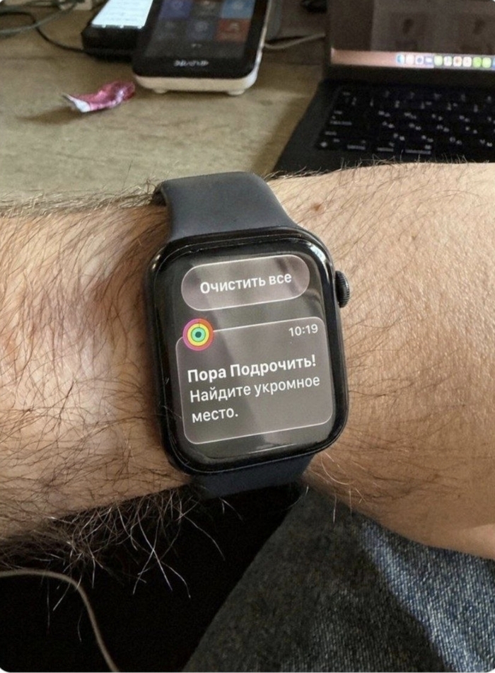 Раз часы говорят надо, значит надо...