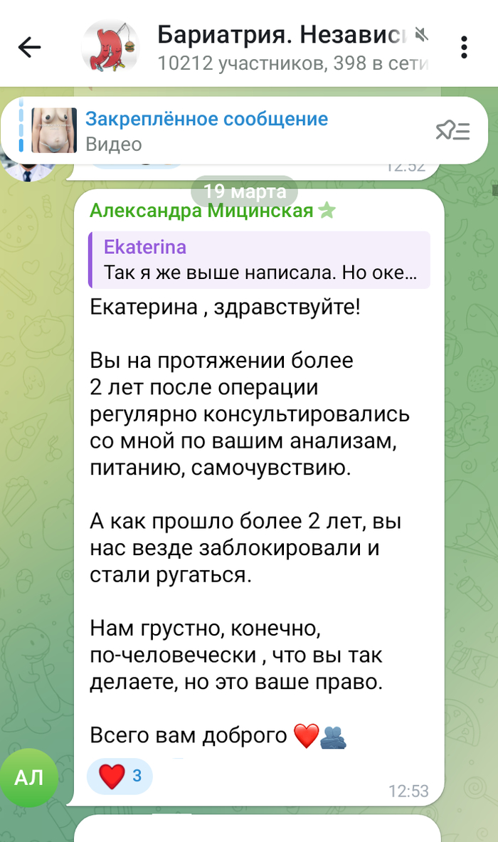 <a href="https://pikabu.ru/story/kak_blagotvoritelnost_prevratilas_v_balagan_snova_nam_grustno_14399336?u=https%3A%2F%2Fpikabu.ru%2Fstory%2Fmitsinskiy_mikhail_i_mitsinskaya_aleksandra_otzyivyi__vse_dokumentyi_v_odnom_meste_yusupovskaya_bolnitsa_bariatriya_14011016&t=%D0%9C%D0%B8%D1%86%D0%B8%D0%BD%D1%81%D0%BA%D0%B8%D0%B9%20%D0%9C%D0%B8%D1%85%D0%B0%D0%B8%D0%BB%20%D0%B8%20%D0%9C%D0%B8%D1%86%D0%B8%D0%BD%D1%81%D0%BA%D0%B0%D1%8F%20%D0%90%D0%BB%D0%B5%D0%BA%D1%81%D0%B0%D0%BD%D0%B4%D1%80%D0%B0%20%D0%BE%D1%82%D0%B7%D1%8B%D0%B2%D1%8B%20-%20%D0%B2%D1%81%D0%B5%20%D0%B4%D0%BE%D0%BA%D1%83%D0%BC%D0%B5%D0%BD%D1%82%D1%8B%20%D0%B2%20%D0%BE%D0%B4%D0%BD%D0%BE%D0%BC%20%D0%BC%D0%B5%D1%81%D1%82%D0%B5.%20%D0%AE%D1%81%D1%83%D0%BF%D0%BE%D0%B2%D1%81%D0%BA%D0%B0%D1%8F%20%D0%B1%D0%BE%D0%BB%D1%8C%D0%BD%D0%B8%D1%86%D0%B0%20%D0%B1%D0%B0%D1%80%D0%B8%D0%B0%D1%82%D1%80%D0%B8%D1%8F&h=5406ec3aabc2c252cb553661fc263daaa3d1c7e0" title="https://pikabu.ru/story/mitsinskiy_mikhail_i_mitsinskaya_aleksandra_otzyivyi__vse_dokumentyi_v_odnom..." target="_blank">��������� ������ � ��������� ���������� ������ - ��� ��������� � ����� �����. ���������� �������� ���������</a>