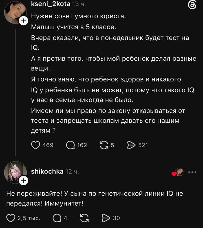 В семье такого точно быть не может!!