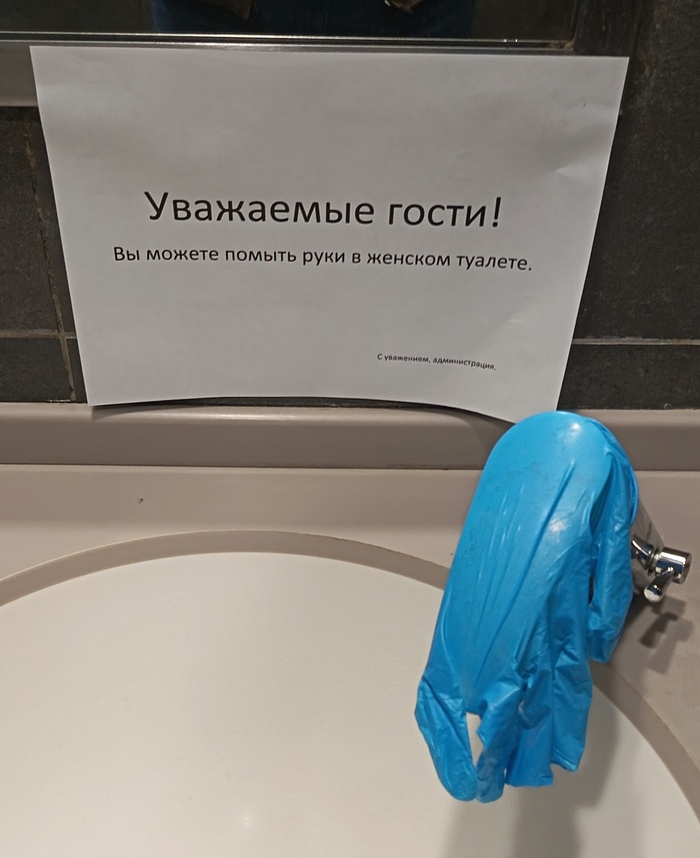 Сидите, можно не вставать! Я только руки помыть