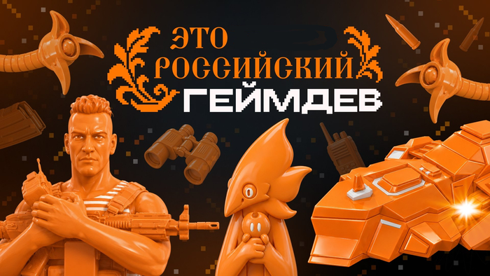 Странный российский венчурный фонд