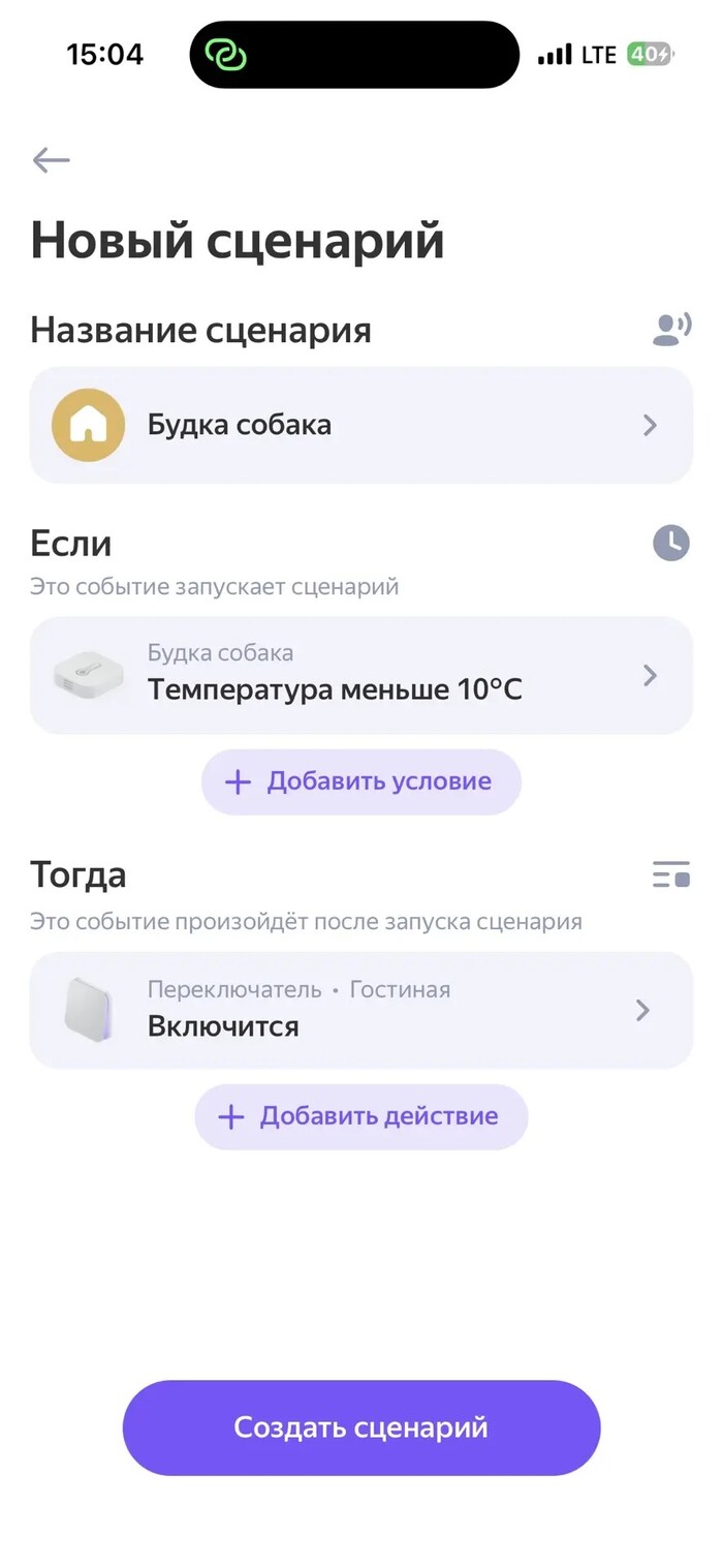 Теплая будка для собаки + Алиса