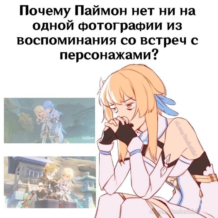 Загадка фальшивого неба Тейвата раскрыта: Паймон просто всё это время работает фотографом на полставки