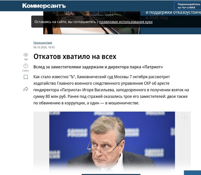 <!--noindex--><a href="https://pikabu.ru/story/patriotyi_14402095?u=https%3A%2F%2Fwww.kommersant.ru%2Fdoc%2F9008452&t=https%3A%2F%2Fwww.kommersant.ru%2Fdoc%2F9008452&h=83cc56afdedfffe83223bc2fd054c4cf44d5c681" title="https://www.kommersant.ru/doc/9008452" target="_blank" rel="nofollow noopener">https://www.kommersant.ru/doc/9008452</a><!--/noindex-->
