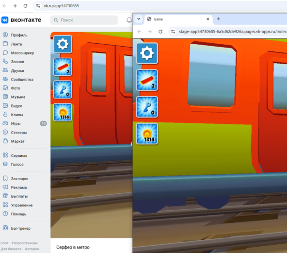 Официальное размещение на серверах ВКонтакте. Это видно после перехода во iframe в коде приложения.
