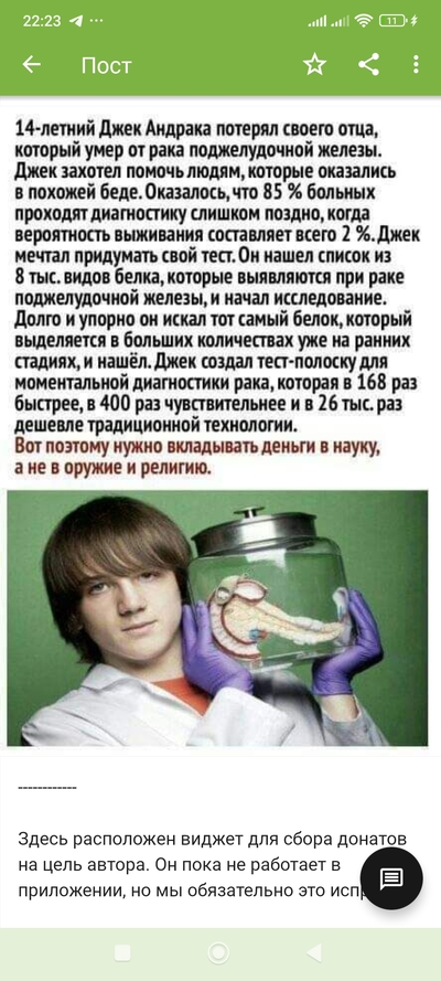 Иллюстрация к комментарию