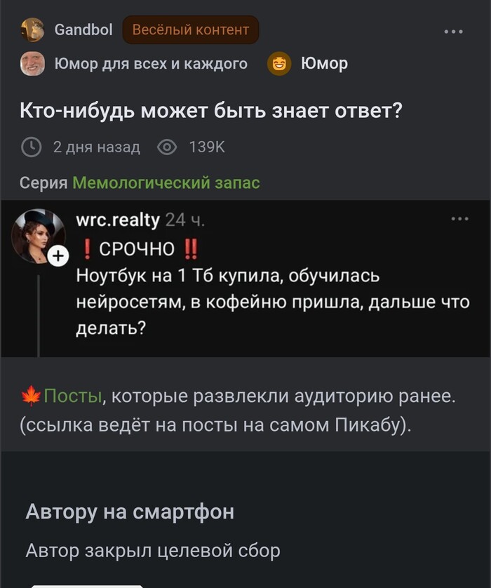 Ответ на пост «Да это самое сексуальное, что может быть»