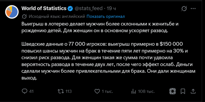 Мужики, не играйте в лотерею, все равно проиграете. Даже если выиграете