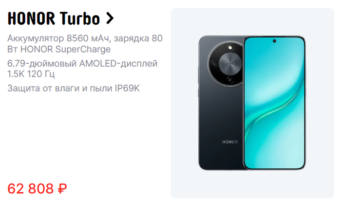 <a href="https://pikabu.ru/story/bolshie_skidki_na_novyie_i_staryie_smartfonyi_ot_honor_14404456?u=https%3A%2F%2Fali.click%2Fxvddn1e%3Ferid%3D2SDnjc33zb5&t=%D0%9A%D1%83%D0%BF%D0%B8%D1%82%D1%8C%20%C2%BB&h=e3284fe5d0462fc1fc64ae8c9bc535000efff338" title="https://ali.click/xvddn1e?erid=2SDnjc33zb5" target="_blank" rel="nofollow noopener">Купить »</a>
