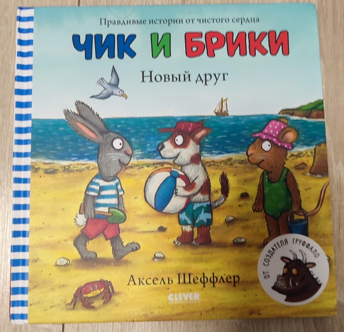 Угадайте, кто из них троих маслину поймал