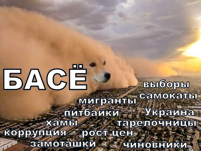 ������ ������� ������...