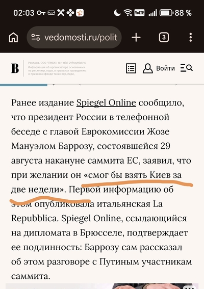Иллюстрация к комментарию
