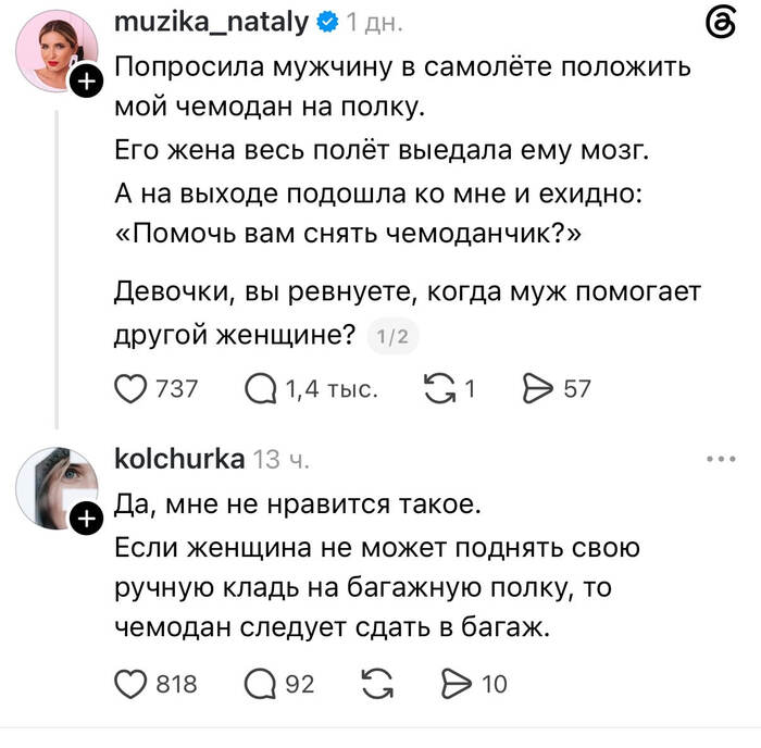 � �� ��, ����� ���� ����������
