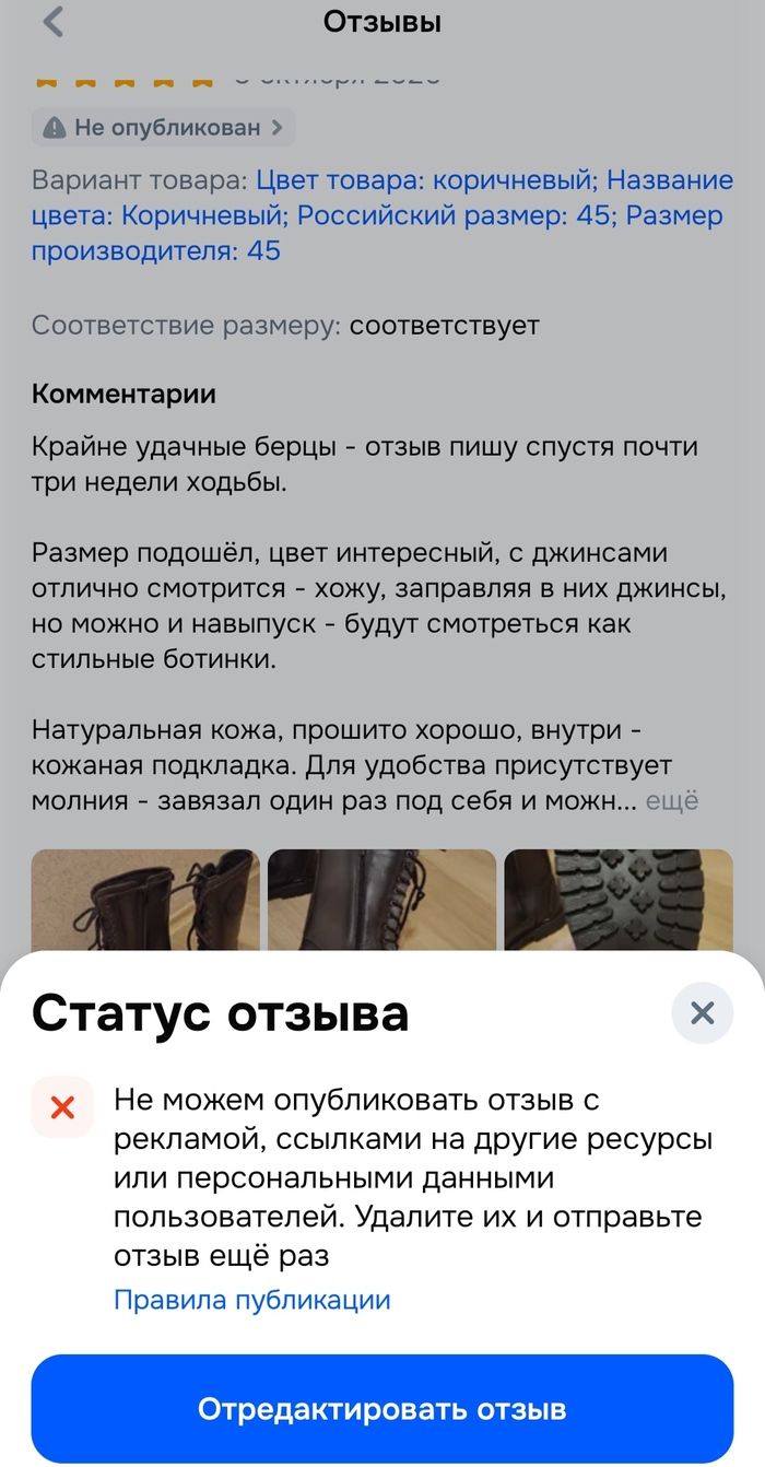 ������ ���������� ������ - ������ �������� ����� � ������� �������. 