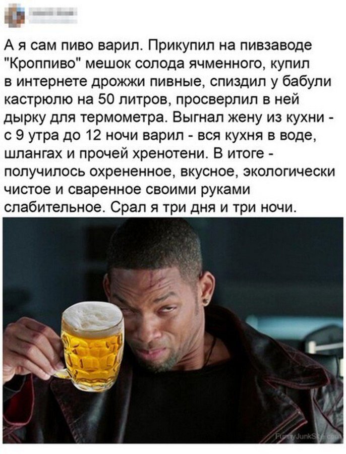 Зато сам