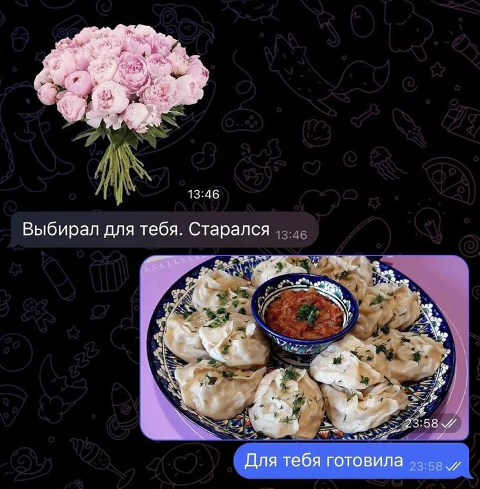 Просто подари мне один только взгляд