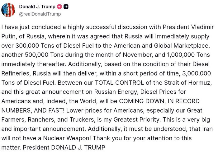 Трампу надо соляры