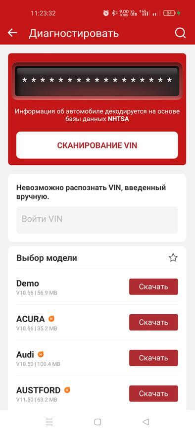 �������� ���������� Ediag