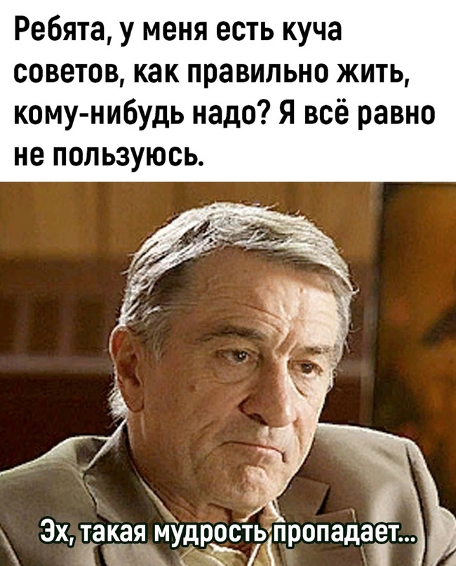 Не нужных