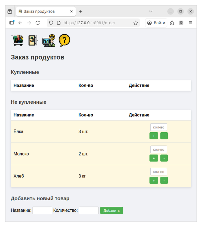 Это оно в начале так выглядело