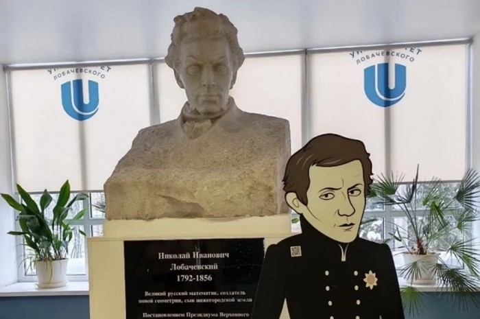 Памятник Николаю Лобачевскому в университете его имени. / Ольга Морозова / "АиФ-Нижний Новгород"