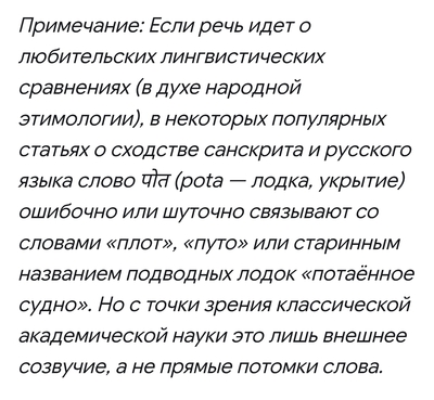 Иллюстрация к комментарию