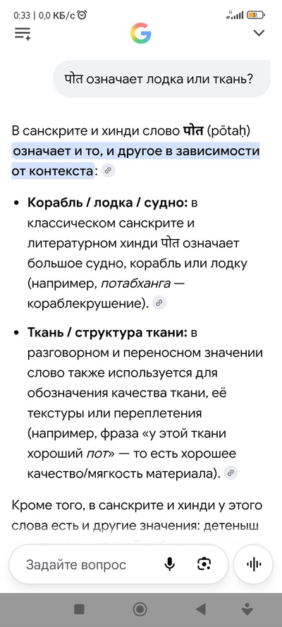 Иллюстрация к комментарию