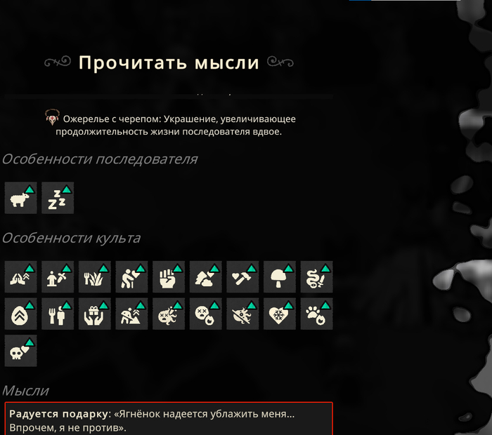 100% понимания.