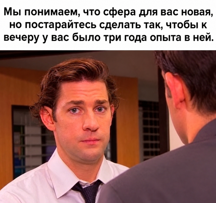 Горизонтальный рост
