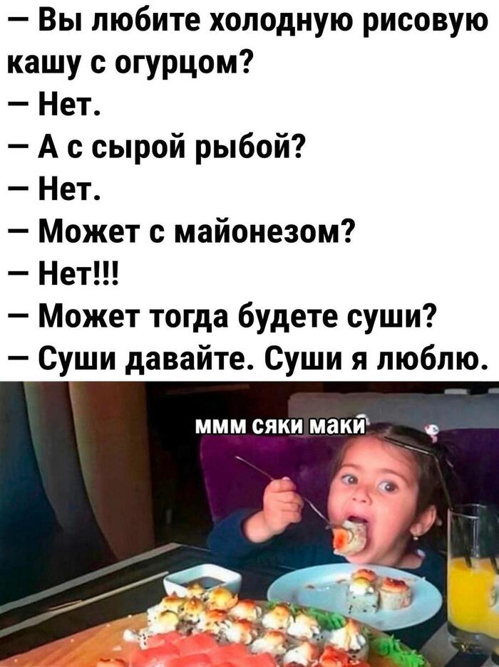 �