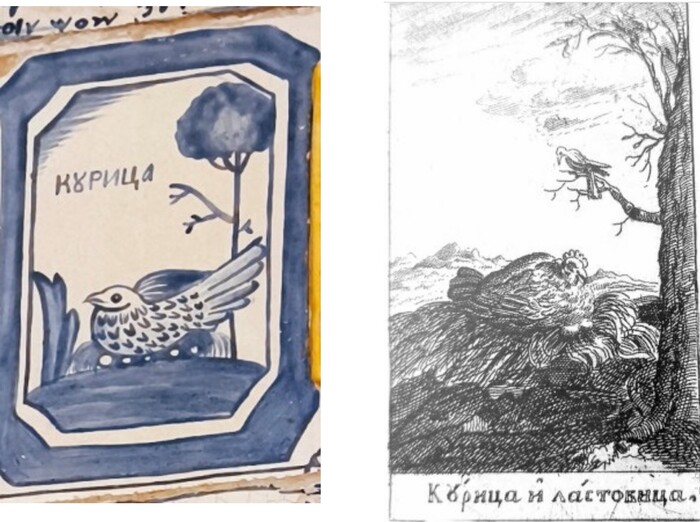 Найдите отличия! До Костромы ласточка не долетела, ветка пустая