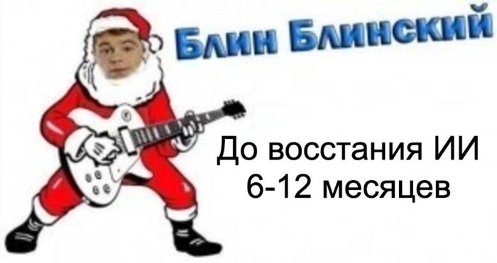 ��� ���������, ��� ������, ��� �� ����� ���!� [���: <a href="https://pikabu.ru/story/ai_za_den_izmenil_vsyu_matematiku_a_takzhe_chumnoy_vopros_v_rossii_glavnoe_za_nedelyu_14415483?u=https%3A%2F%2Ft.me%2Flovedeathtransformers%2F11169&t=Love.%20Death.%20Transformers&h=ed101ab57abc5164b4a3512e3a2a8f0c613e7a51" title="https://t.me/lovedeathtransformers/11169" target="_blank" rel="nofollow noopener">Love. Death. Transformers</a>]