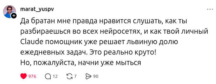 Круто